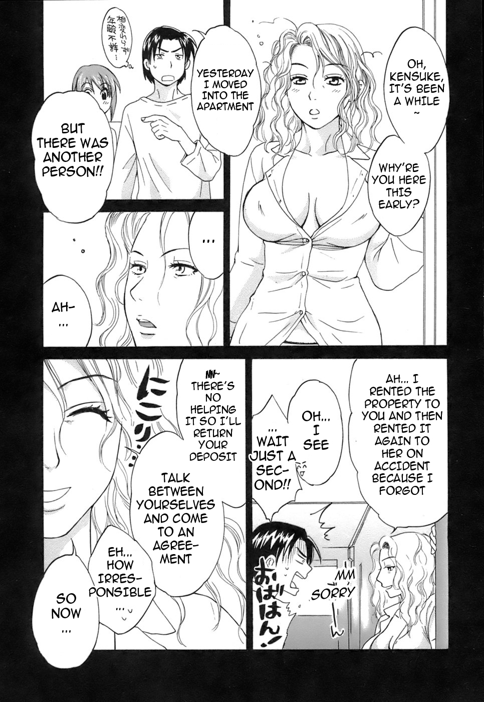 Hentai Manga Comic-Love Gome!-Chapter 2-6